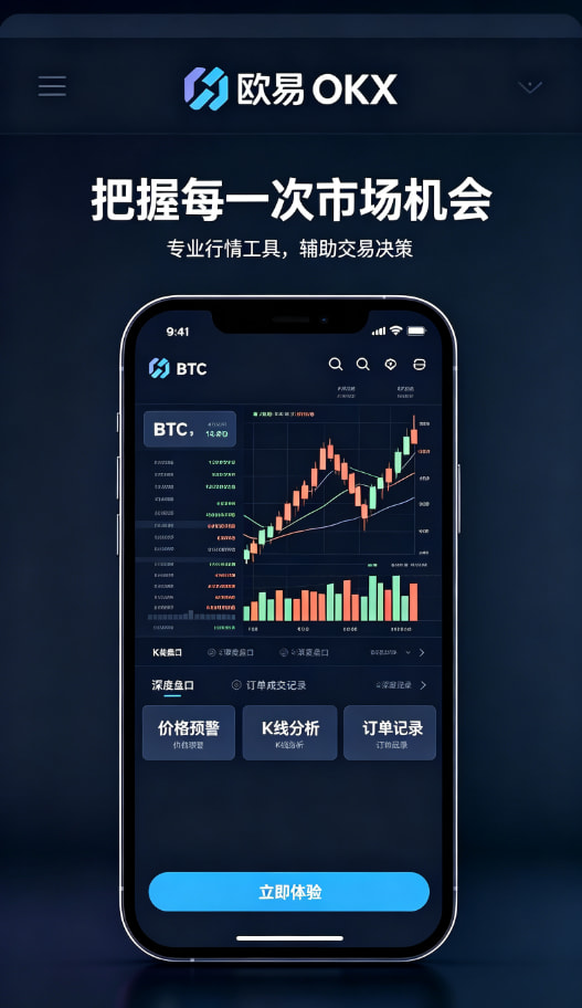 下载欧交易所最新app攻略配图